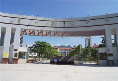 奕聰中學(xué)
