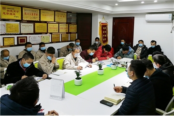 安全會議